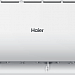 Сплит-cистема HAIER TIBIO DC-INVERTER AS12TB3HRA/1U12MR4ERA